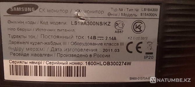 Продам монитор Samsung 18.5 дюйм. Не рабочий нету платы внутри! Алматы - изображение 4