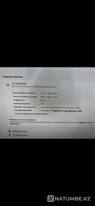 Продам игровой монитор Алматы - изображение 4