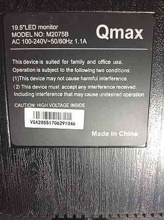 Продам монитор Qmax Алматы