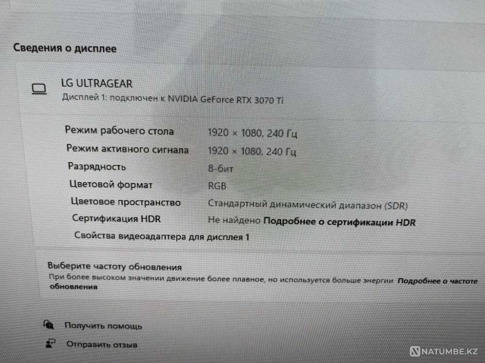 Игровой монитор LG 27GP750 240HZ Алматы - изображение 2