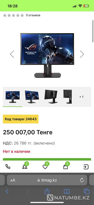 Монитор asus rog swift Алматы - изображение 5