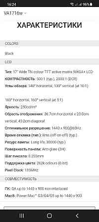 Продам монитор ViewSonic Алматы