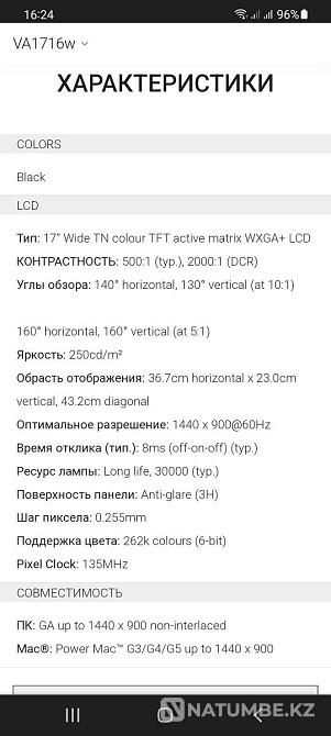 Продам монитор ViewSonic Алматы - изображение 2