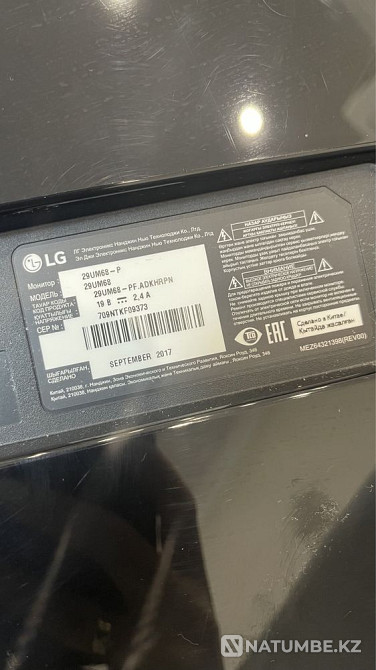 Продам монитор LG на запчасти Алматы - изображение 2