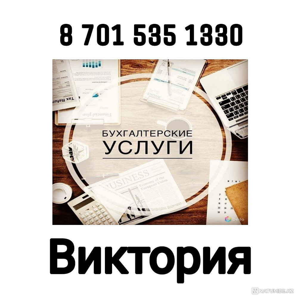 Accountant; taxes + accounting Almaty - photo 1