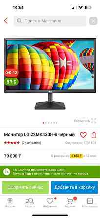 Продам Монитор LG 22MK430H-B черный Алматы