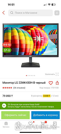 Продам Монитор LG 22MK430H-B черный Алматы - изображение 1
