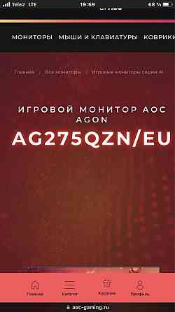 Продам игровой монитор Алматы