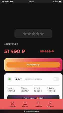 Продам игровой монитор Алматы