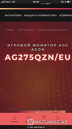 Продам игровой монитор Алматы - изображение 3