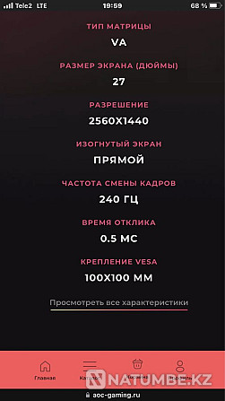 Продам игровой монитор Алматы - изображение 4