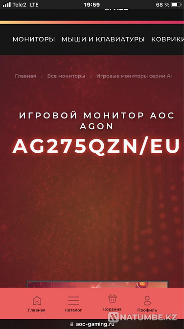 Продам игровой монитор Алматы - изображение 3