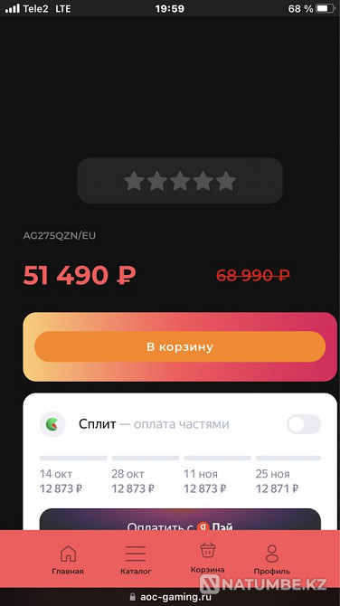 Продам игровой монитор Алматы - изображение 5