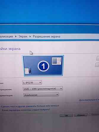 Продаю монитор в отличном состоянии Almaty