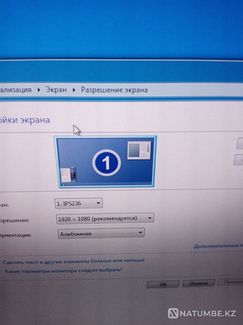 Продаю монитор в отличном состоянии Алматы - изображение 2