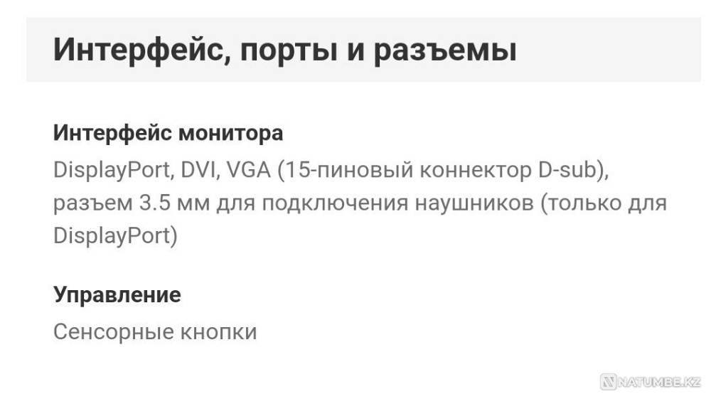 Монитор Lenovo ThinkVision 22 дюйма с поворотом экрана Алматы - изображение 6