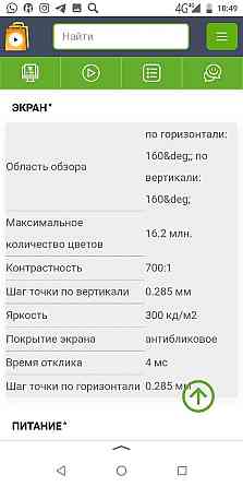 Продам монитор б/у Алматы