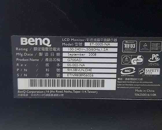 Монитор BenQ ET-0005-NA (G702AD) Диагональ - 17" Алматы