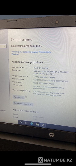 Продам ноутюук либо обменяю на монитор 144ГЦ Алматы - изображение 4