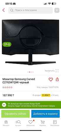 Монитор samsung odyssey g5 Алматы