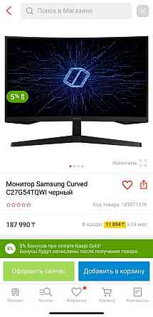 Монитор samsung odyssey g5 Алматы
