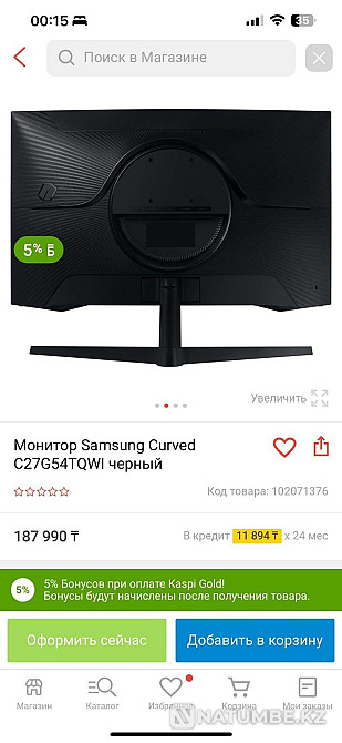 Монитор samsung odyssey g5 Алматы - изображение 5