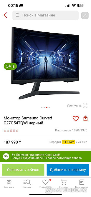 Монитор samsung odyssey g5 Алматы - изображение 4