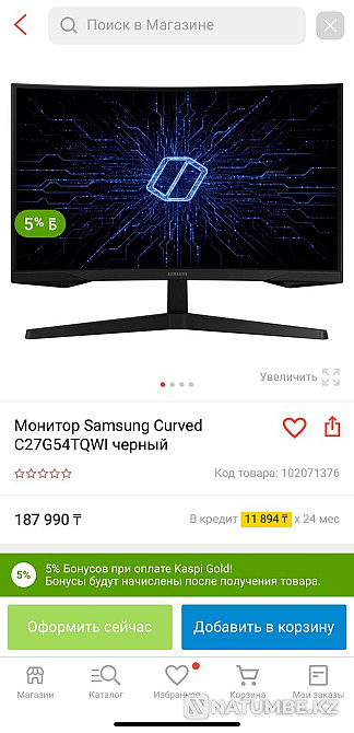 Монитор samsung odyssey g5 Алматы - изображение 3