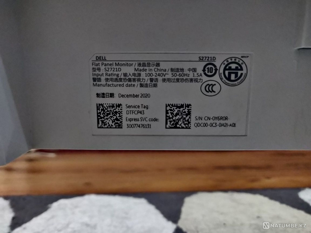 Dell 27 monitor replacement matrix Almaty - photo 4