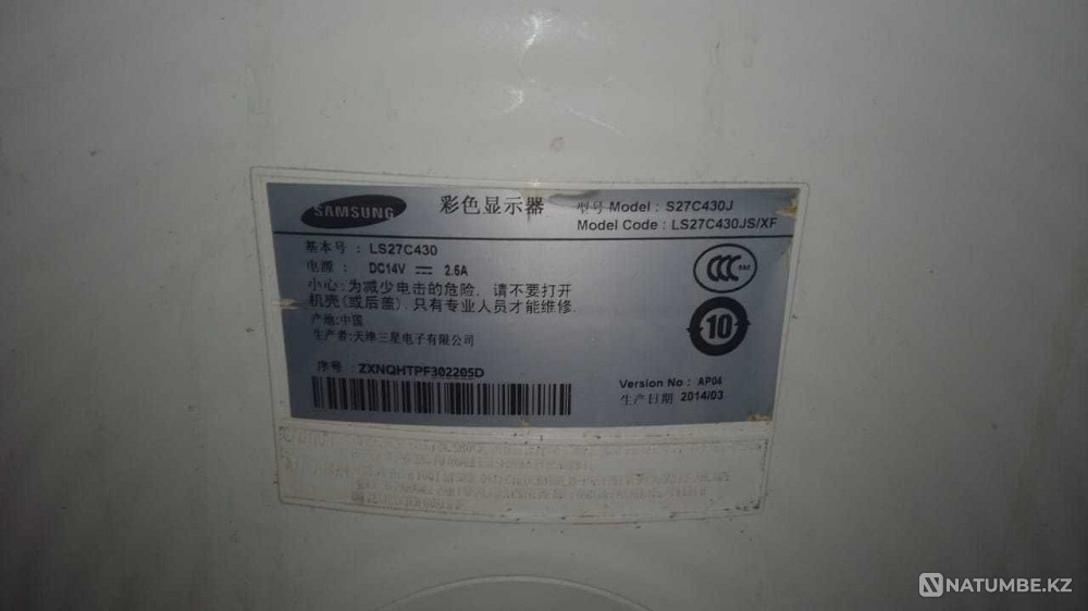 Продам большие мониторы SAMSUNG 27 дюим/60Гц;в наличии 3 монитора Алматы - изображение 3