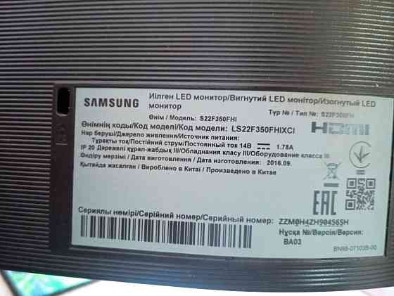 Монитор LED. HDMI Алматы