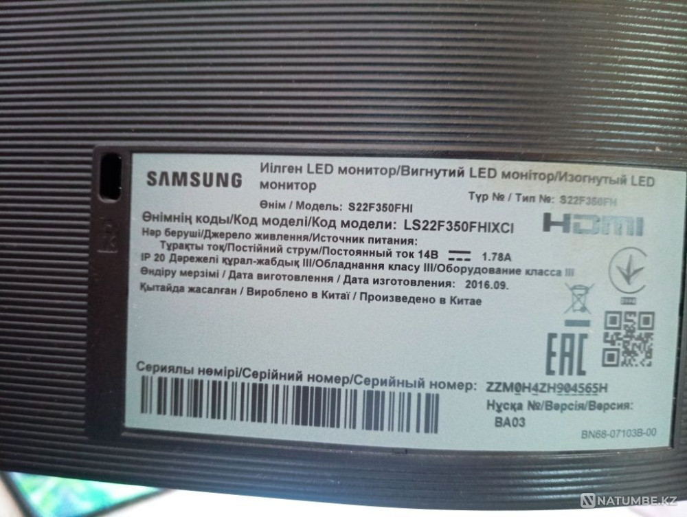 Монитор LED. HDMI Алматы - изображение 2