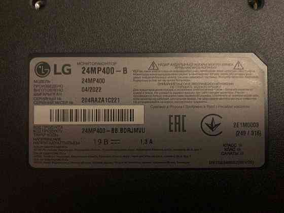 Монитор LG 24MP400 Full HD 16:9 IPS 75ГЦ Алматы