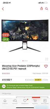Aser predator z35p Алматы