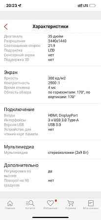 Aser predator z35p Алматы