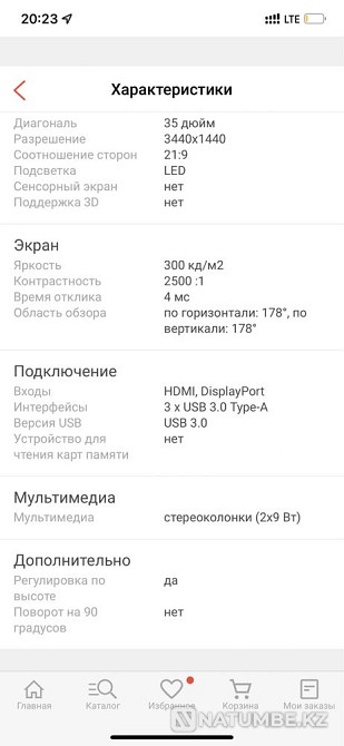 Aser predator z35p Алматы - изображение 2