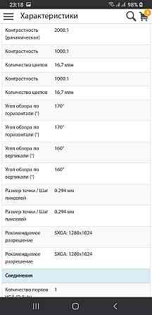 Монитор ViewSonic Алматы