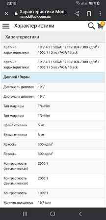 Монитор ViewSonic Алматы