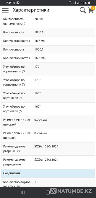 Монитор ViewSonic Алматы - изображение 6