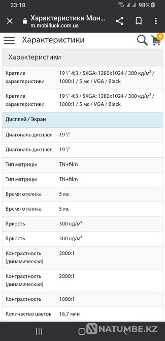 Монитор ViewSonic Алматы - изображение 5
