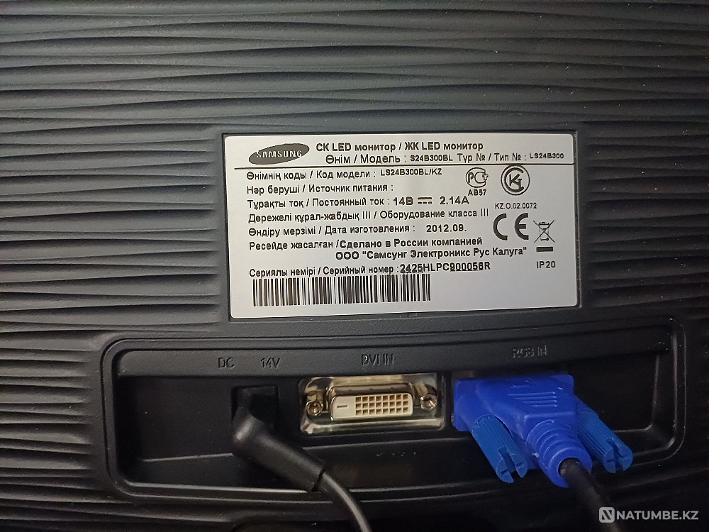 Monitor Samsung 24.3 inches Almaty - photo 6