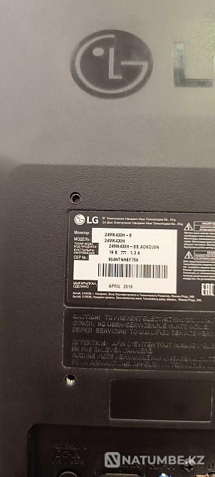 Монитор LG 24 дюймов Алматы - изображение 2