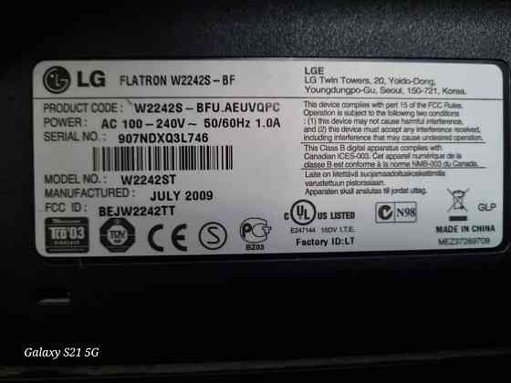 Продам Монитор LG Алматы