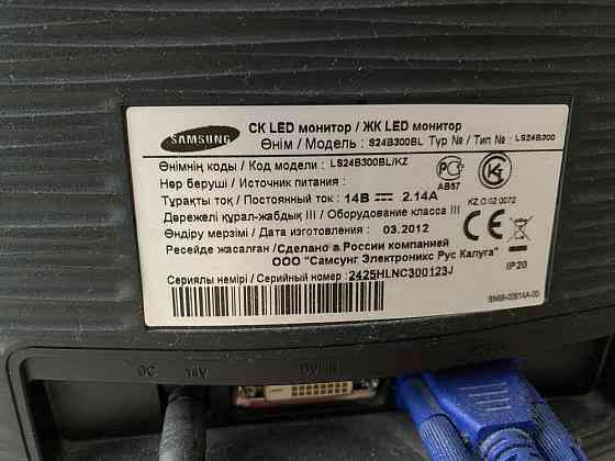 Монитор samsung Алматы