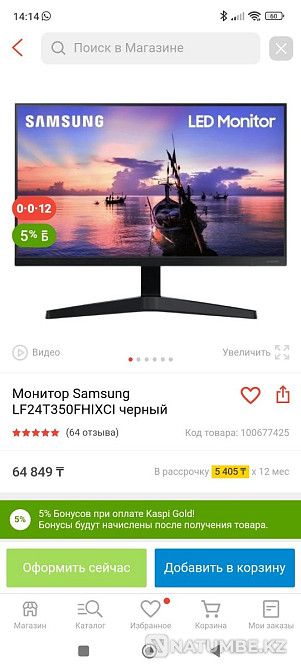 Продам монитор срочно Алматы - изображение 3