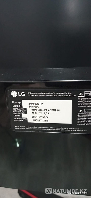 Монитор LG 24" IPS 75гц Алматы - изображение 4