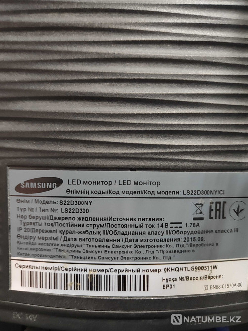 Monitor Samsung S22D300 Almaty - photo 2