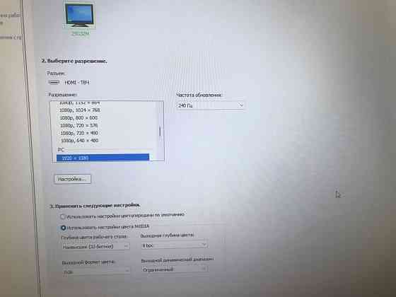 AOC монитор игровой 240 hz гц Алматы