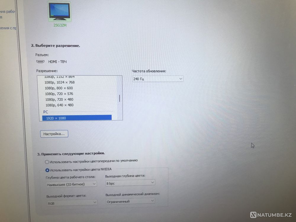 AOC монитор игровой 240 hz гц Алматы - изображение 2