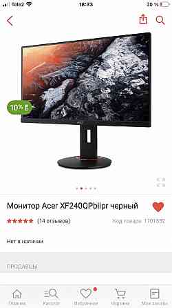 Монитор 144hz ASER 1 ms  Алматы